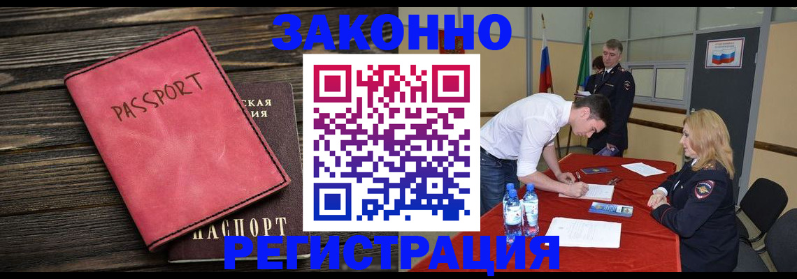 регистрация для дет. сада в Челябинской области